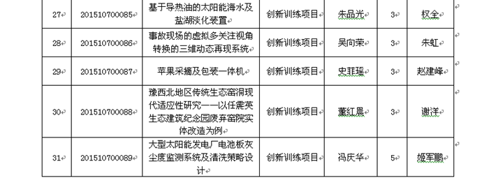 1446712275860516.png 3_副本.png