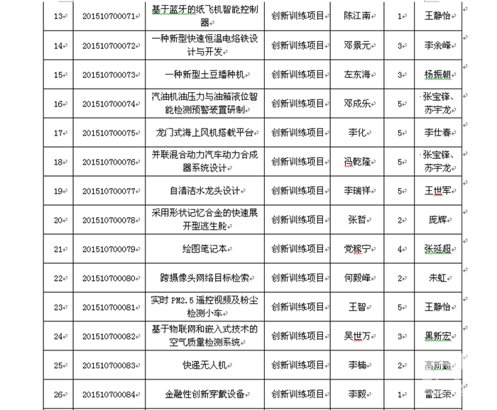 1446712263814323.png 2_副本.png